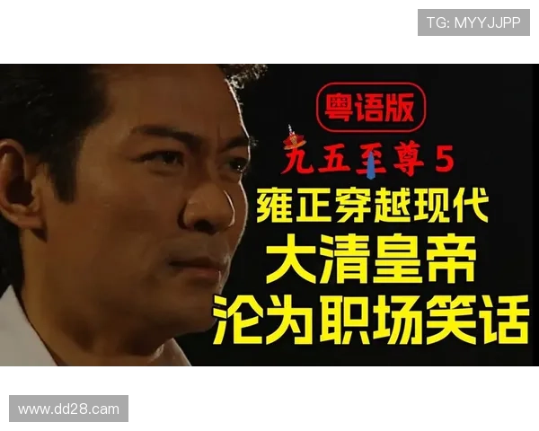 九五至尊粤语经典歌曲全辑欣赏